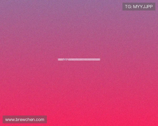 飞星直播NBA今日比赛回放高清视频全场集锦实时更新免费观看攻略